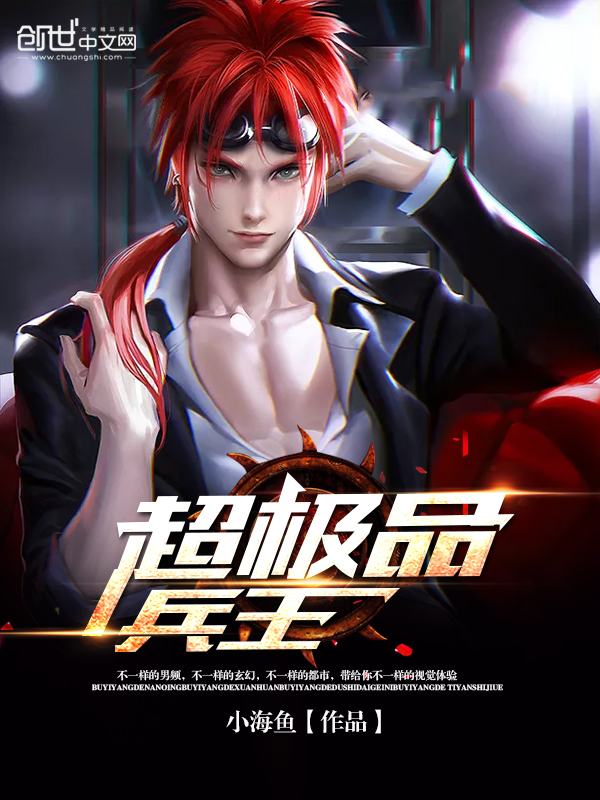 『华乐』鉴黄